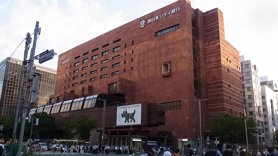 かつて博多駅の目の前にあった、旧福岡相互銀行本店（西日本シティ銀行）